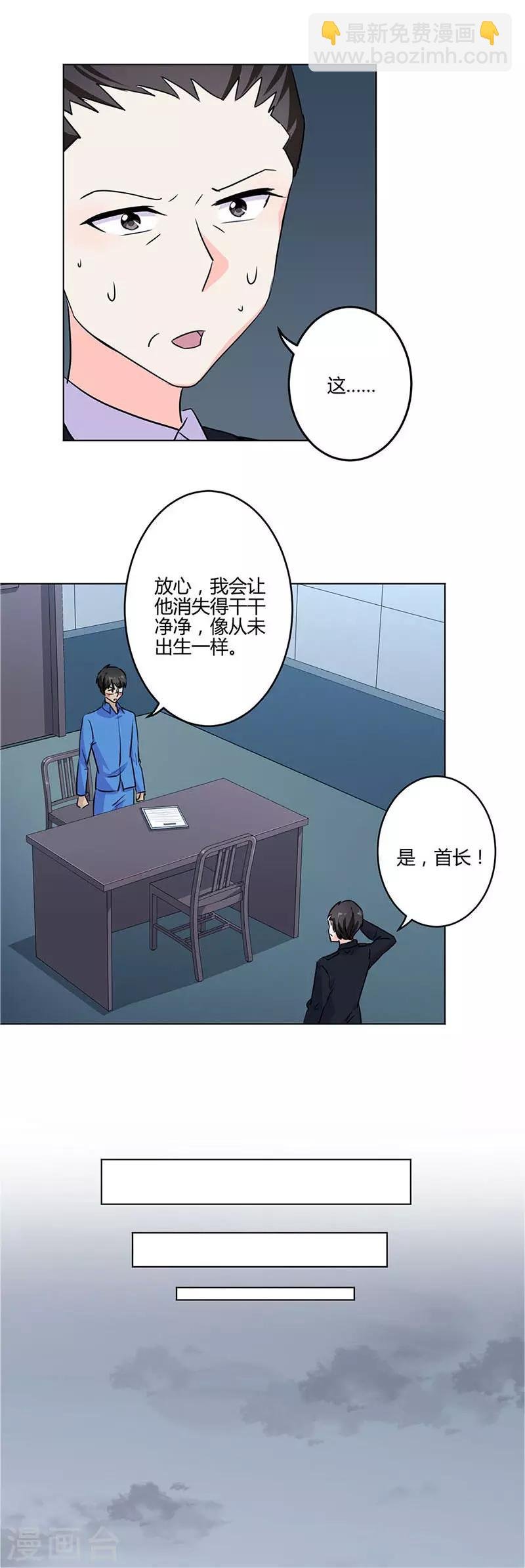 第199话