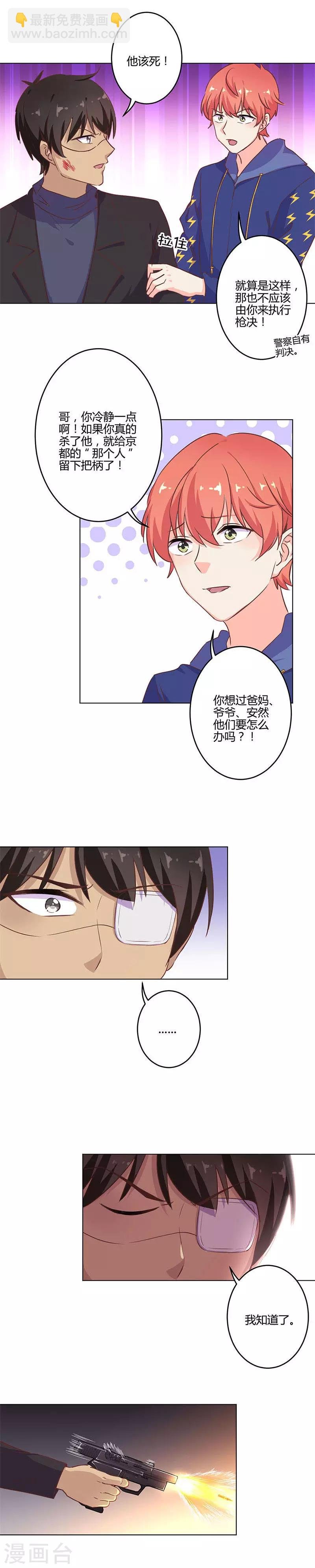 第199话