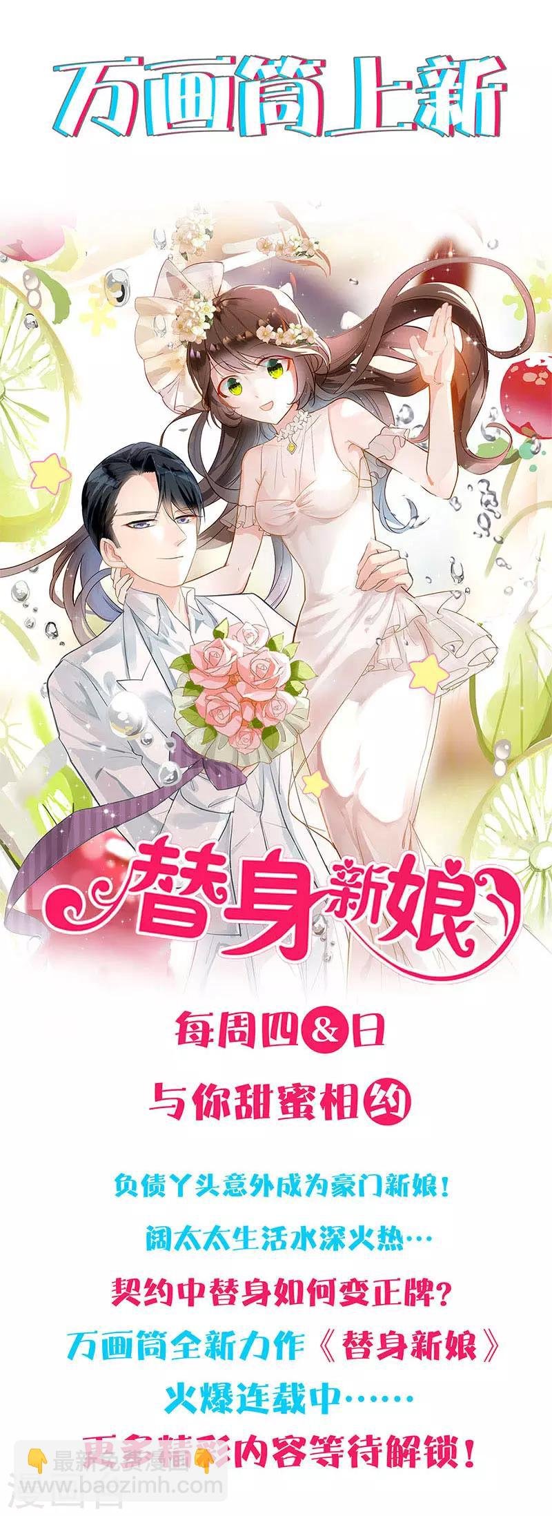 第199话