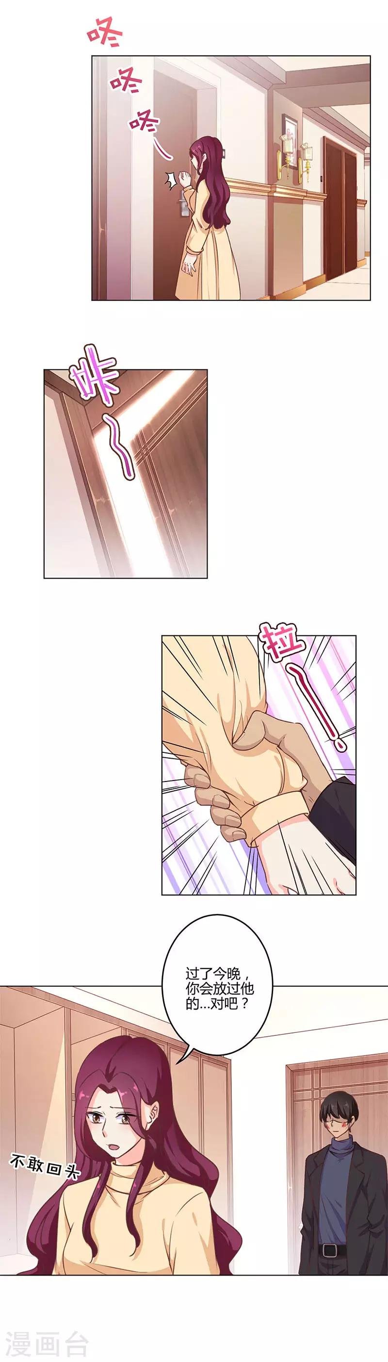第200话