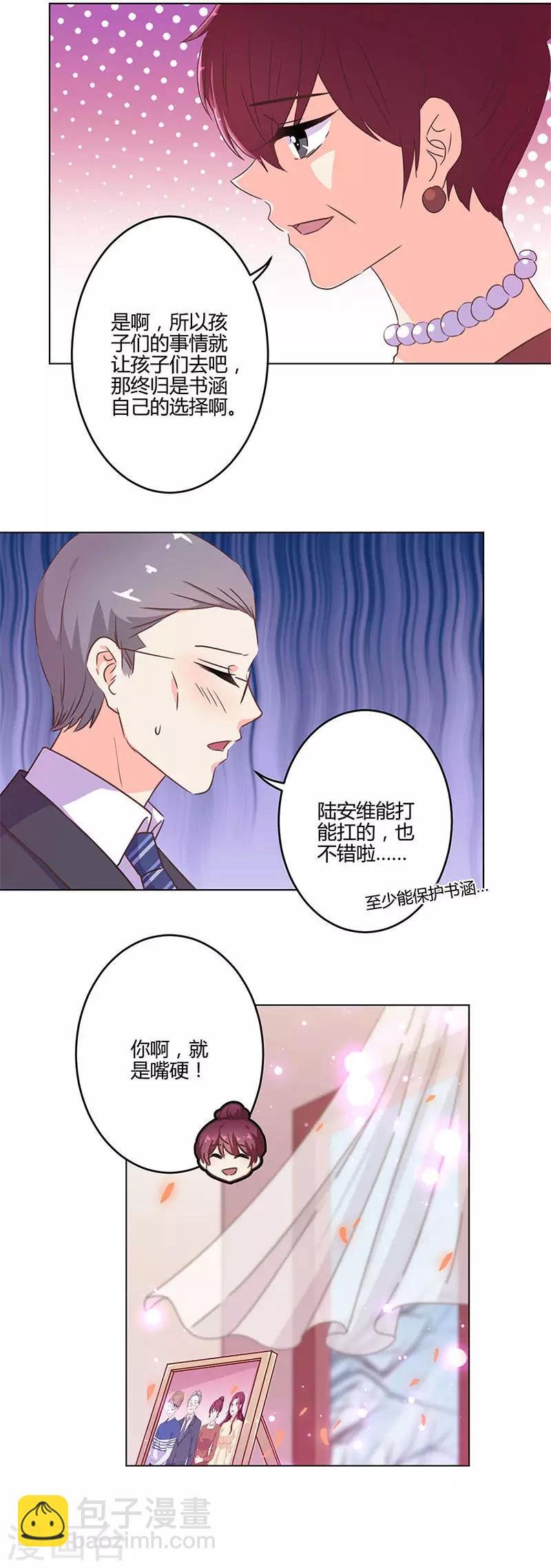 第200话