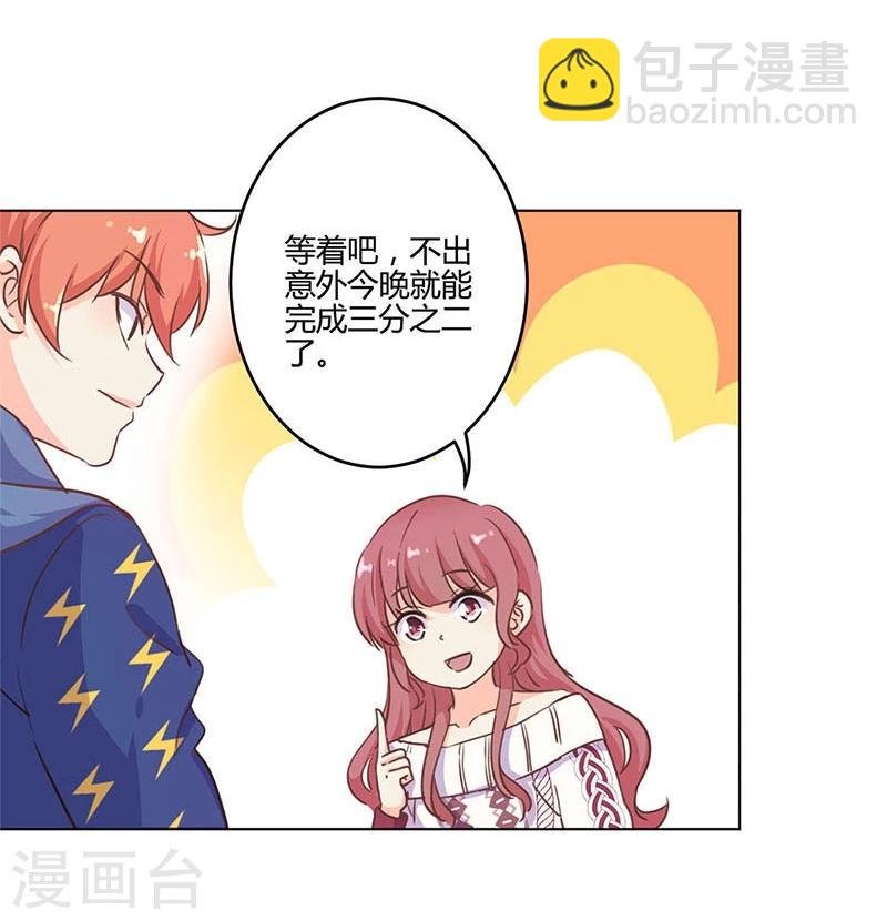 第201话