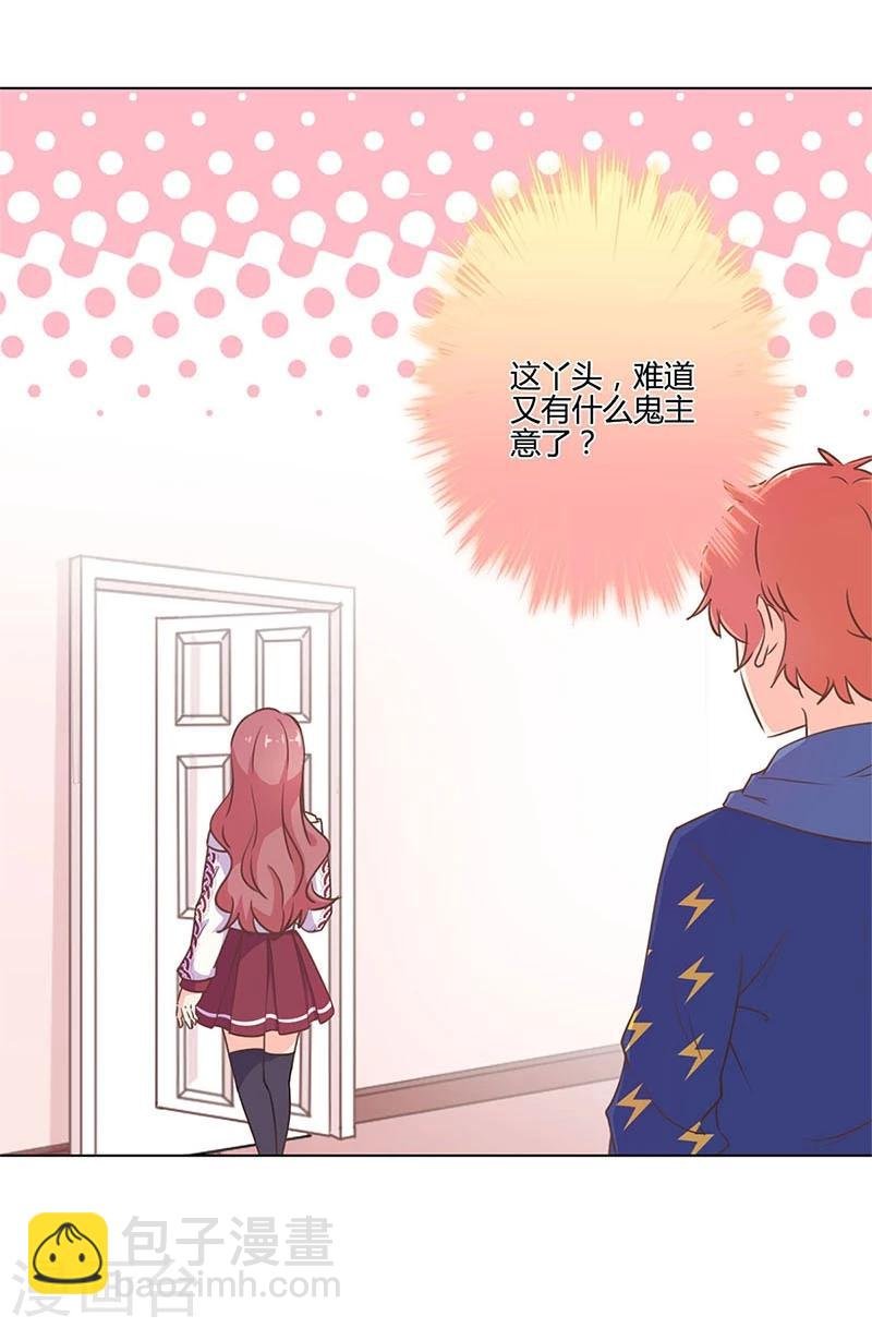 第201话