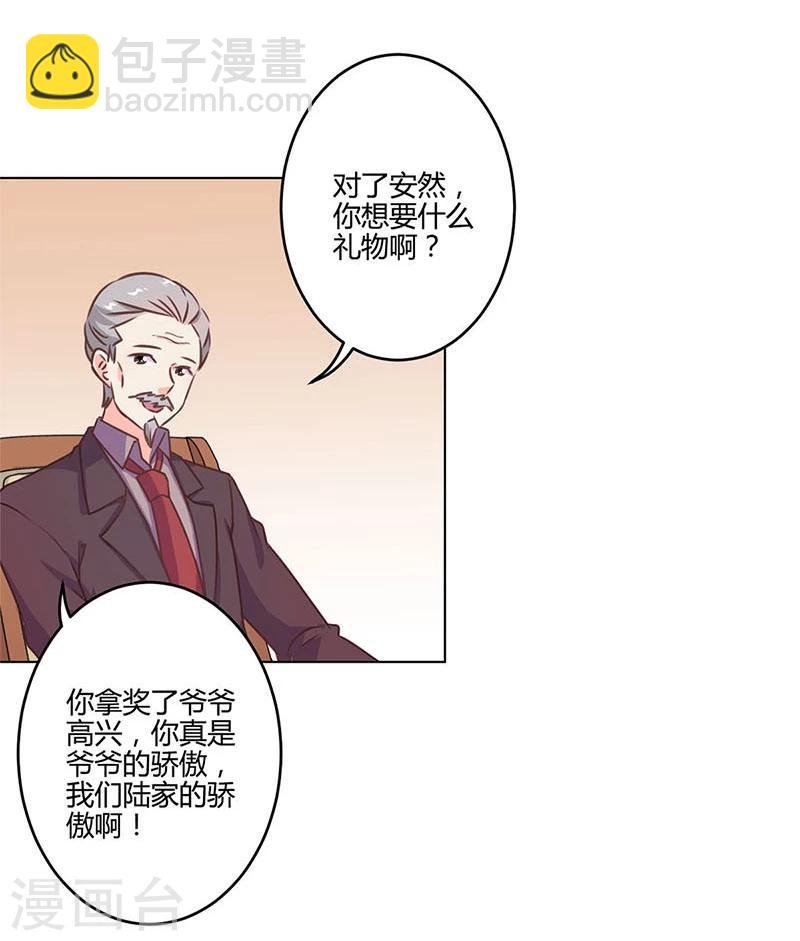 第201话