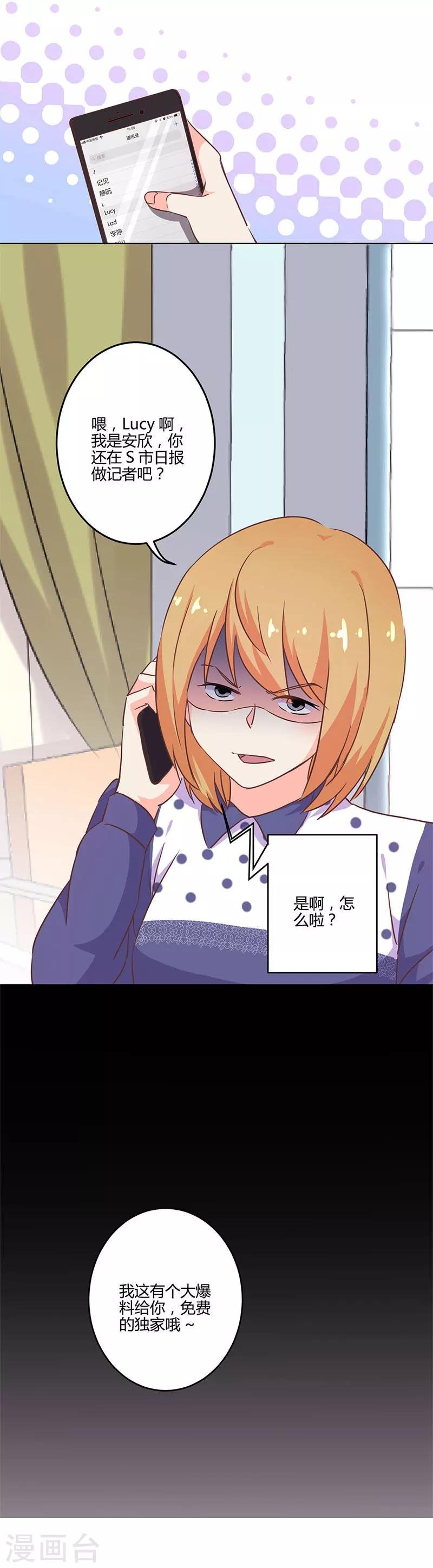第202话