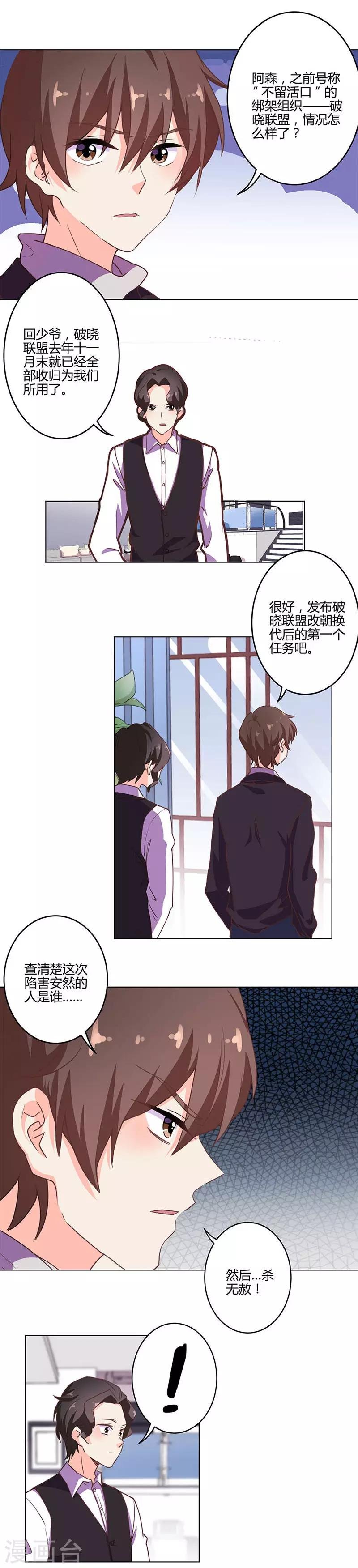 第203话