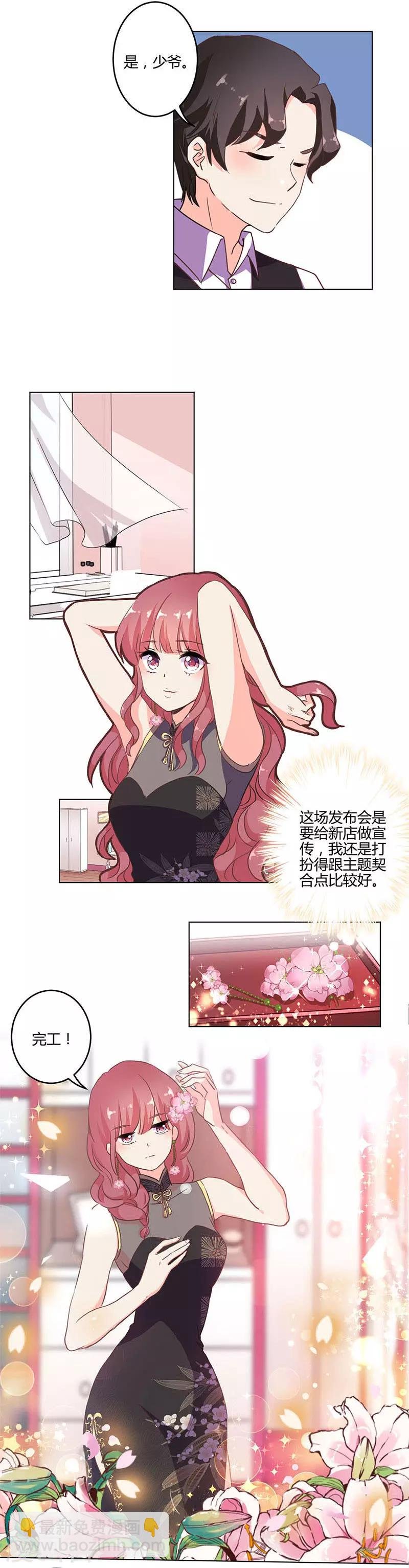 第203话