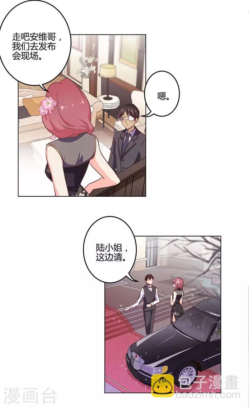 第203话