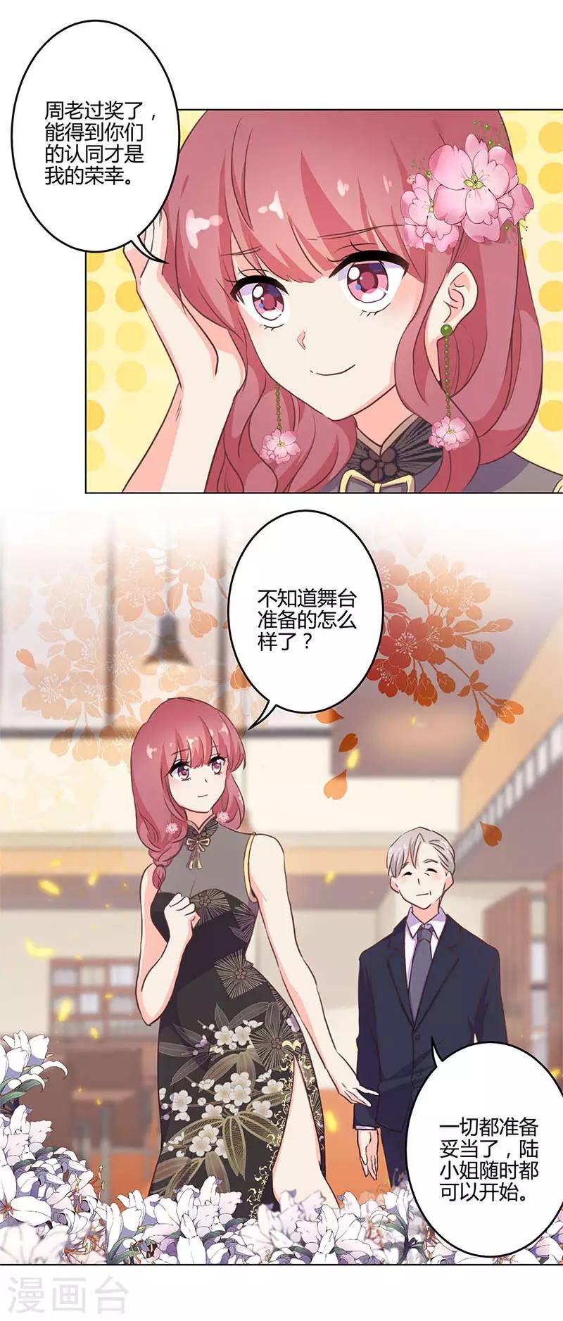 第203话