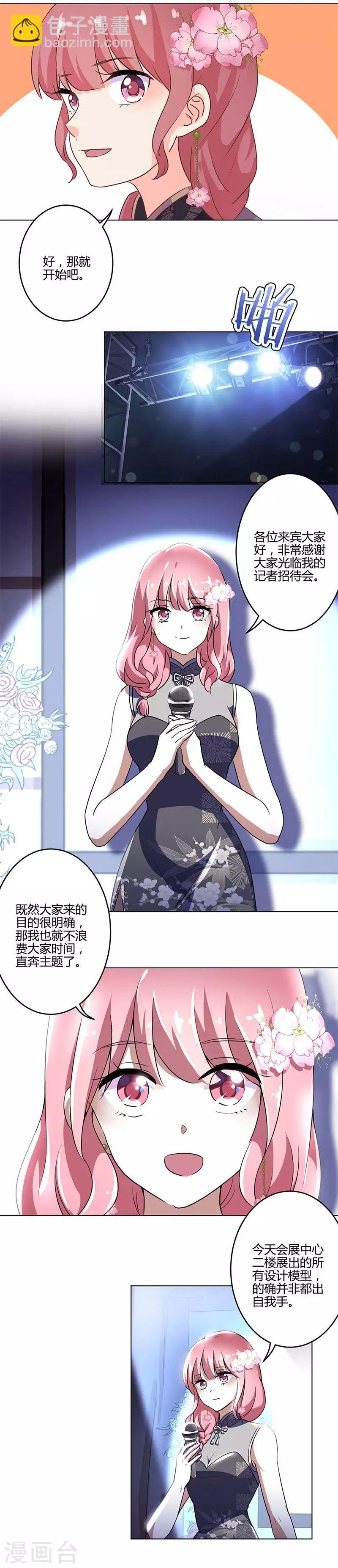 第203话