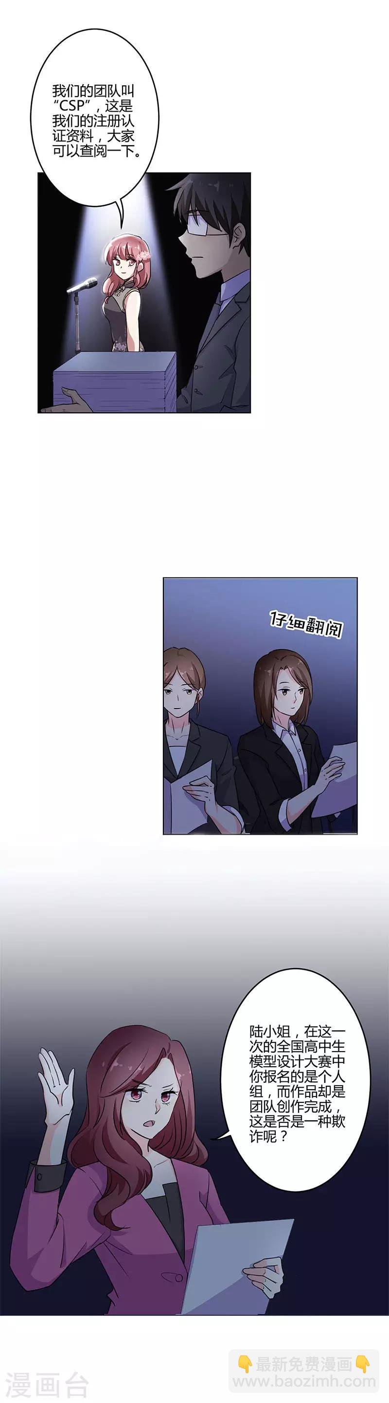 第203话