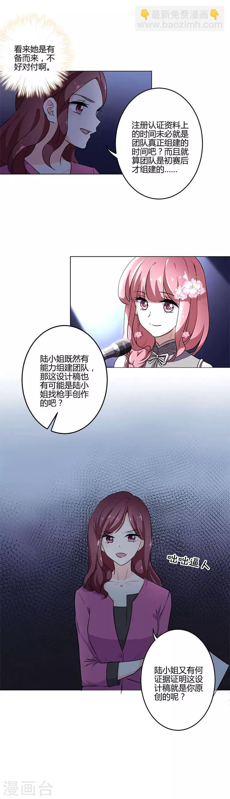 第203话