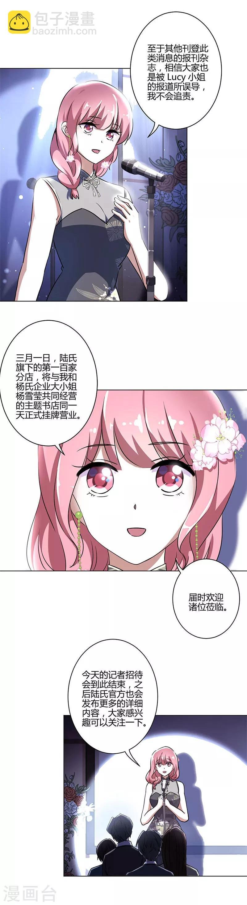 第204话