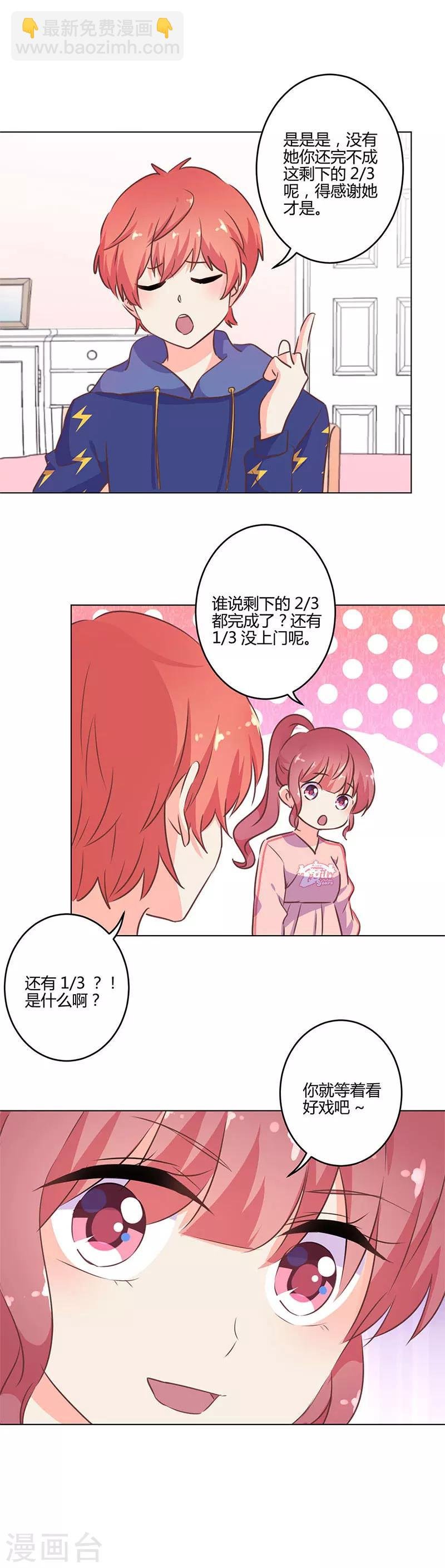 第204话