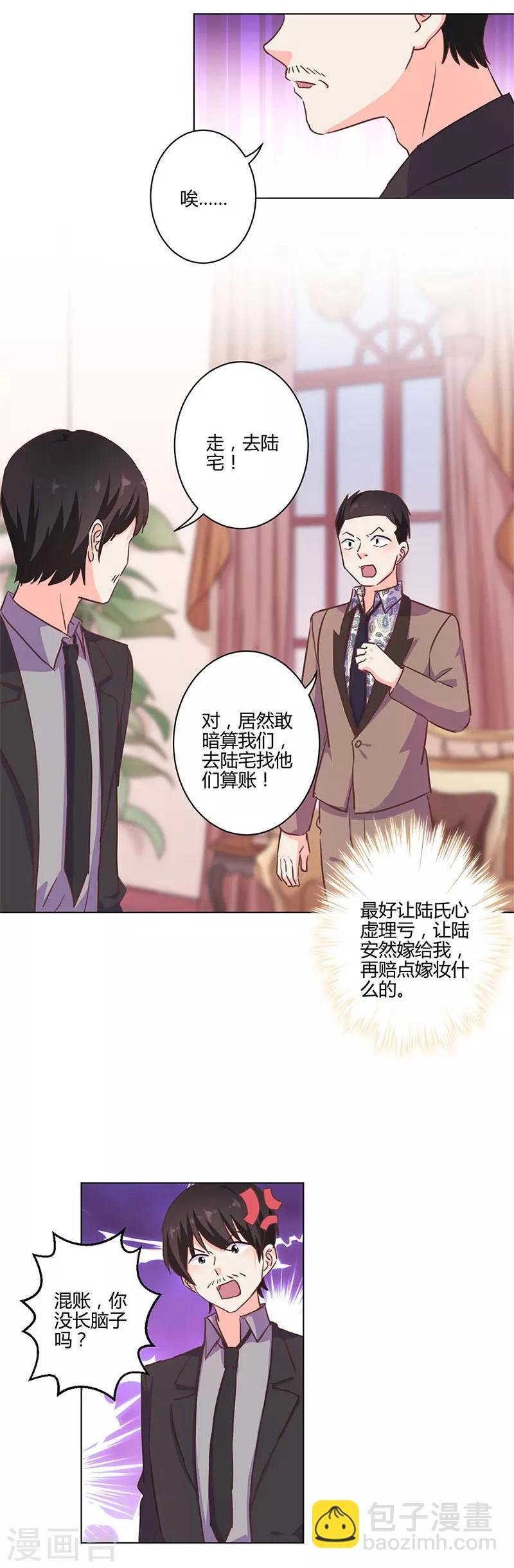 第205话