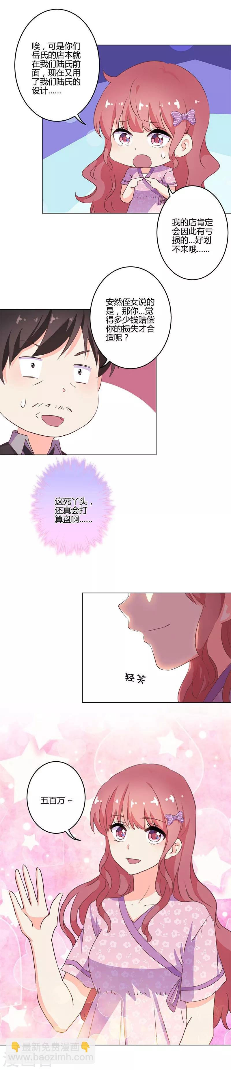 第205话