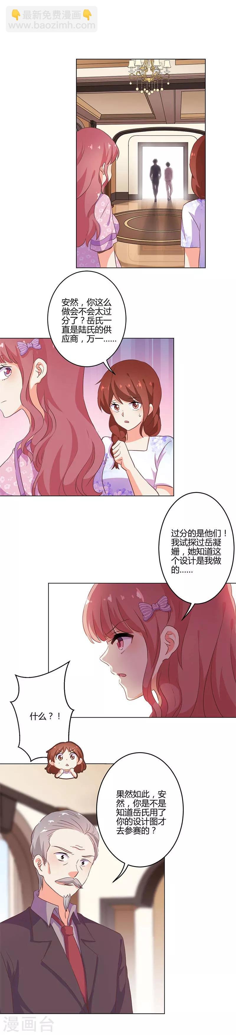 第206话
