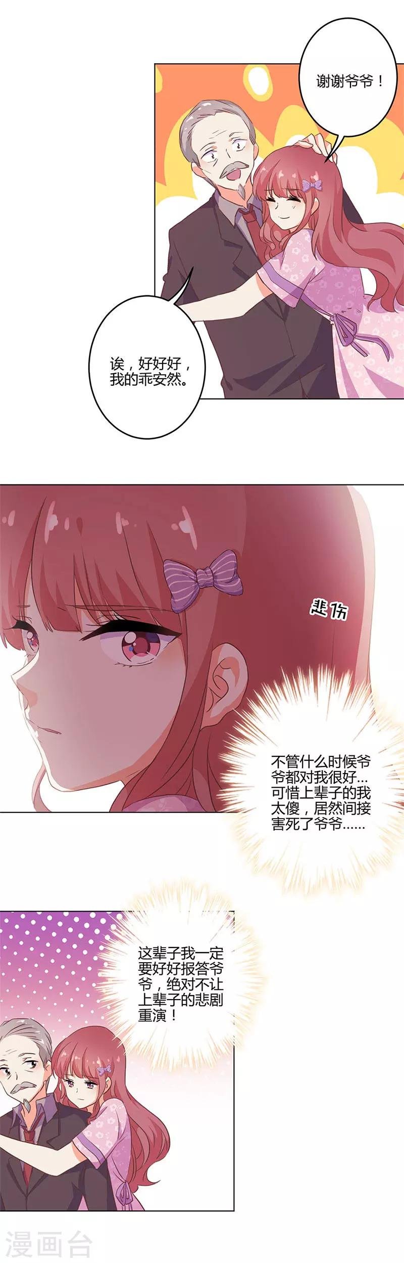 第206话