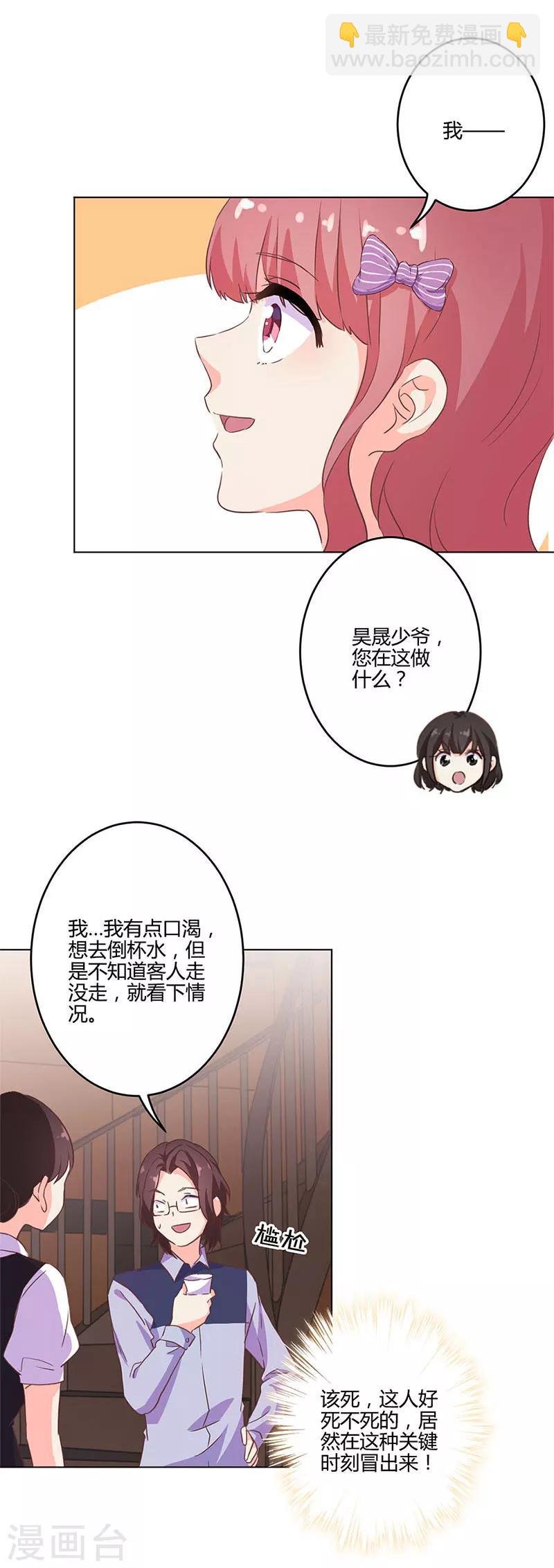 第206话
