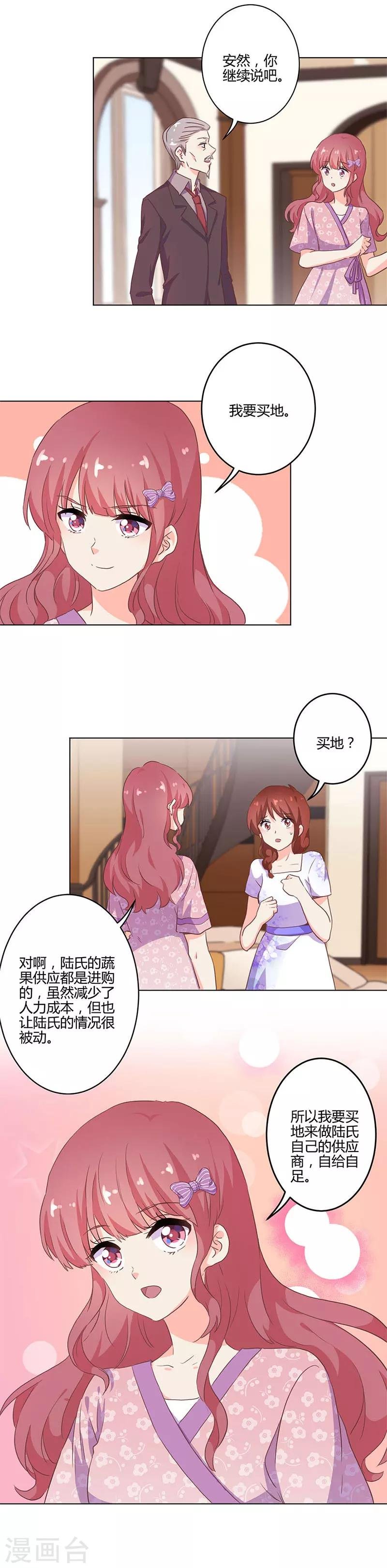 第207话