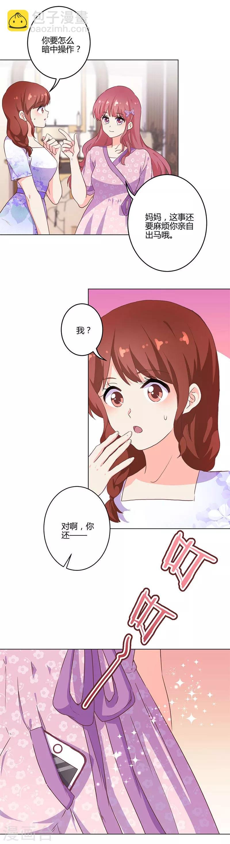 第207话