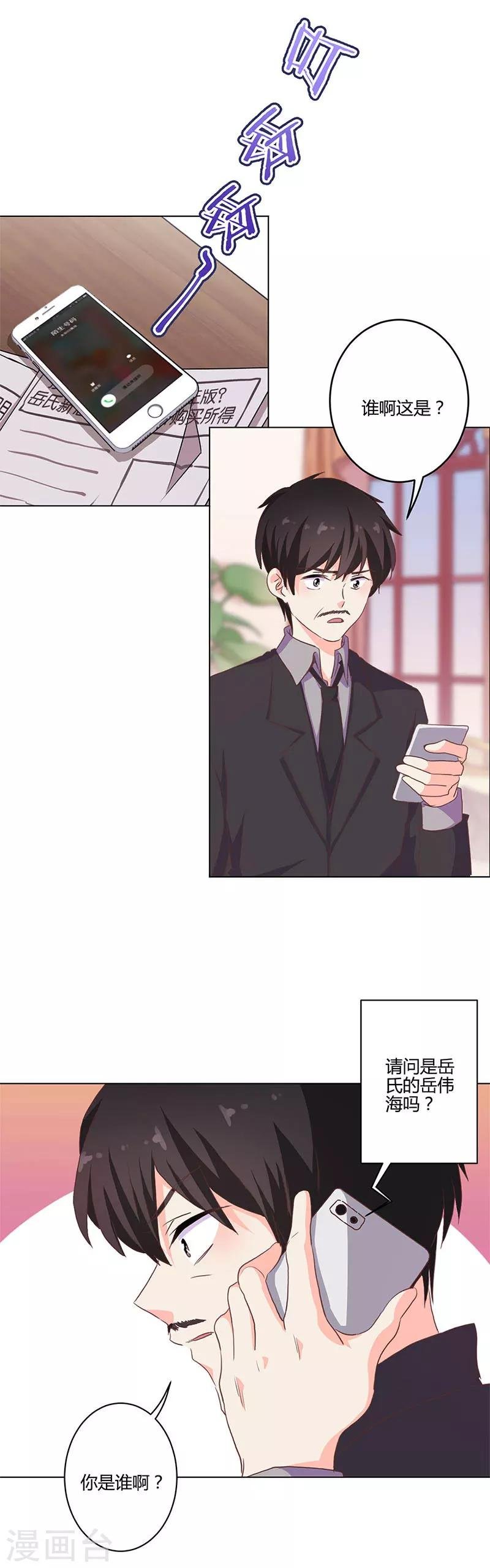 第207话