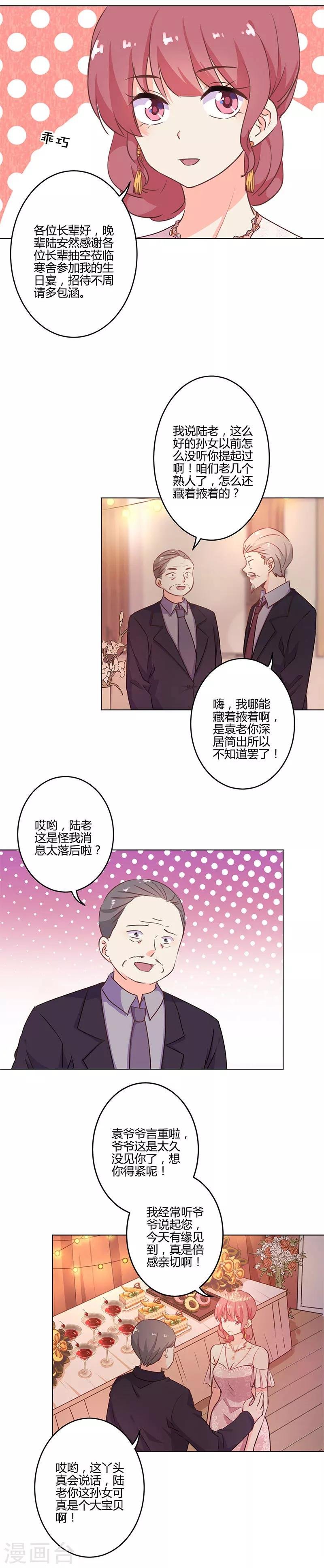 第208话