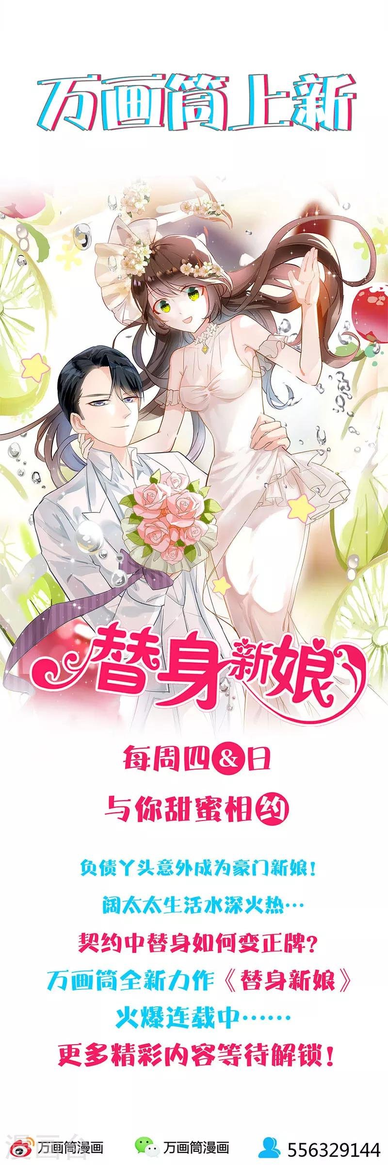 第208话