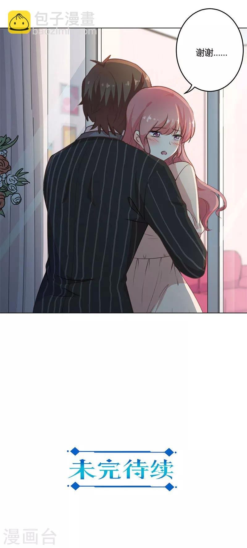 第209话