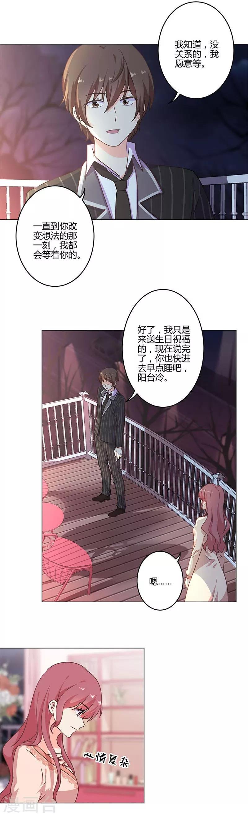 第210话