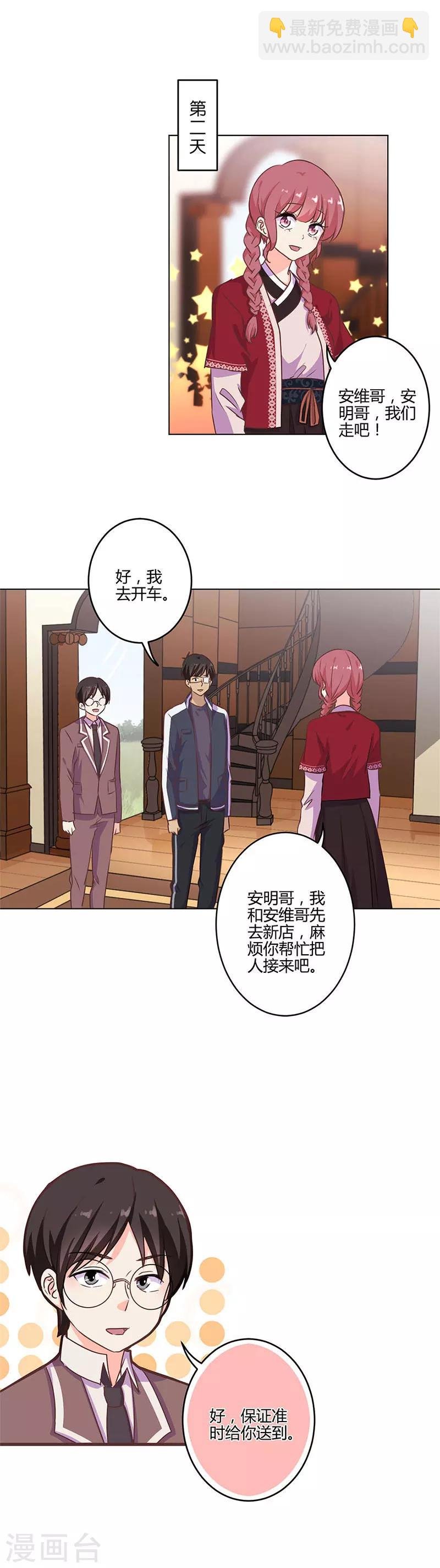第210话