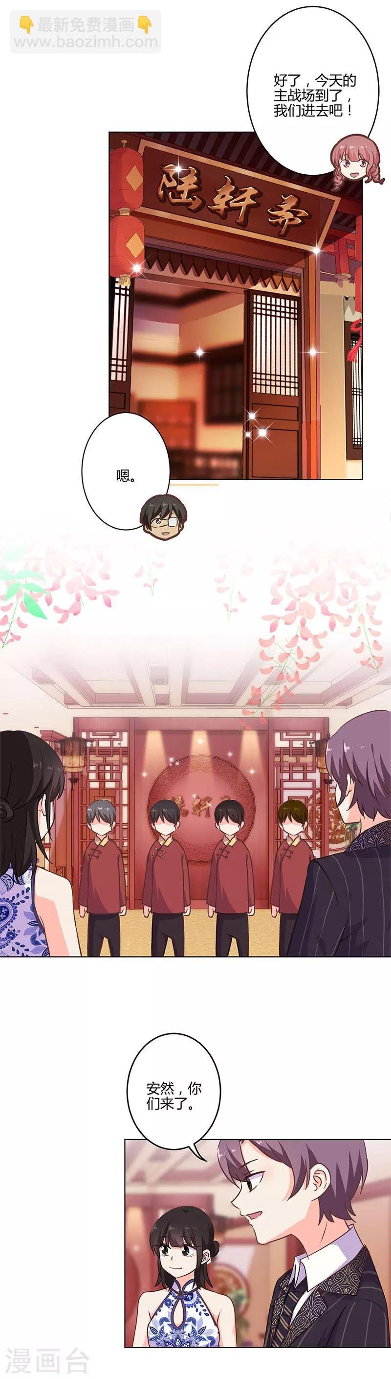 第210话