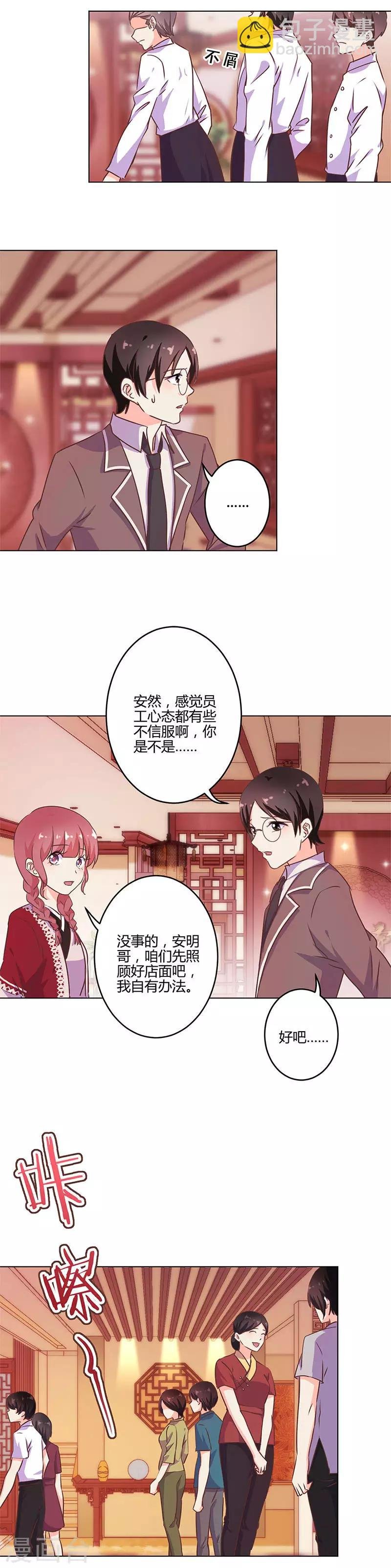 第211话