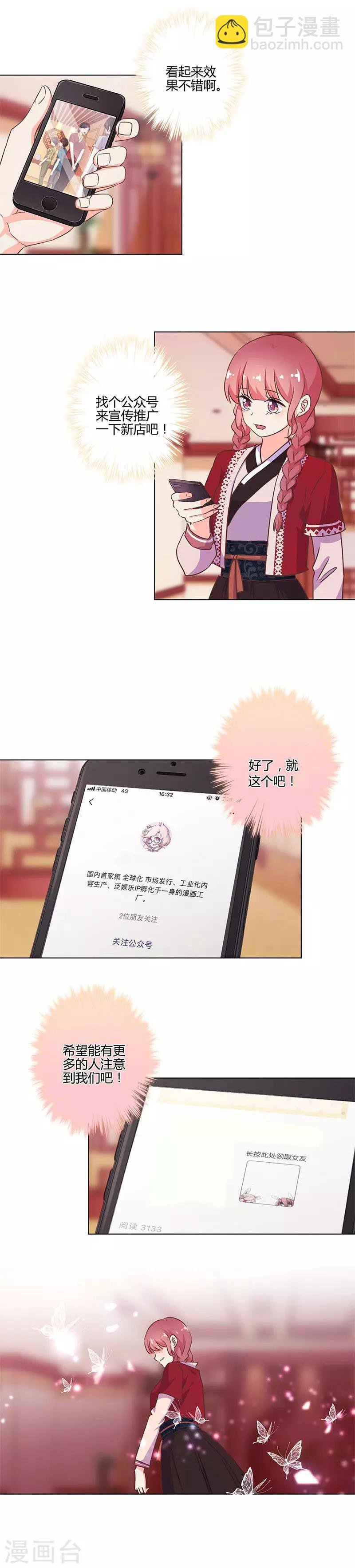 第211话