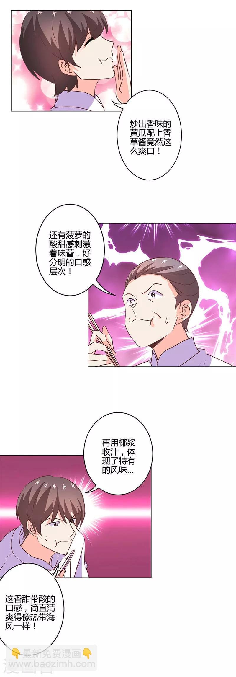 第212话
