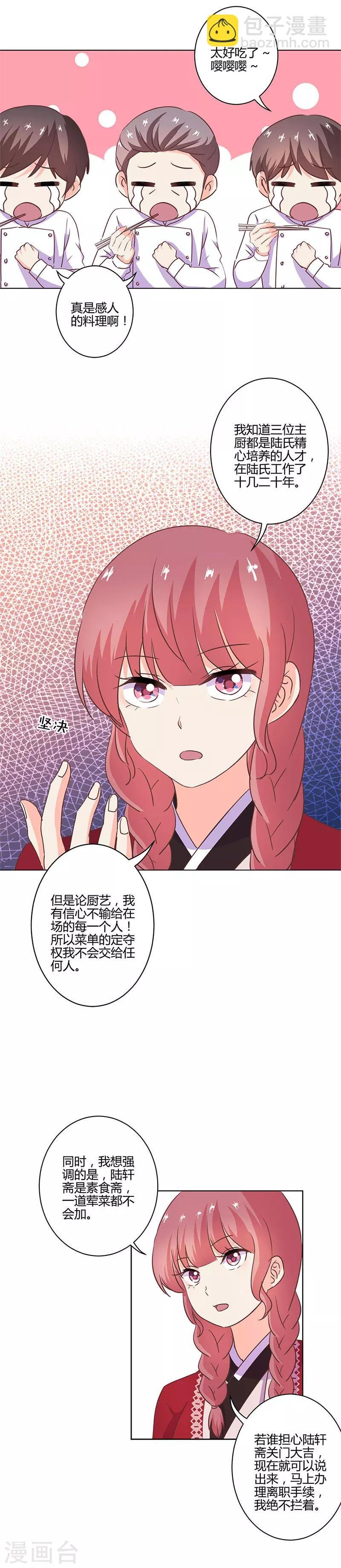 第212话