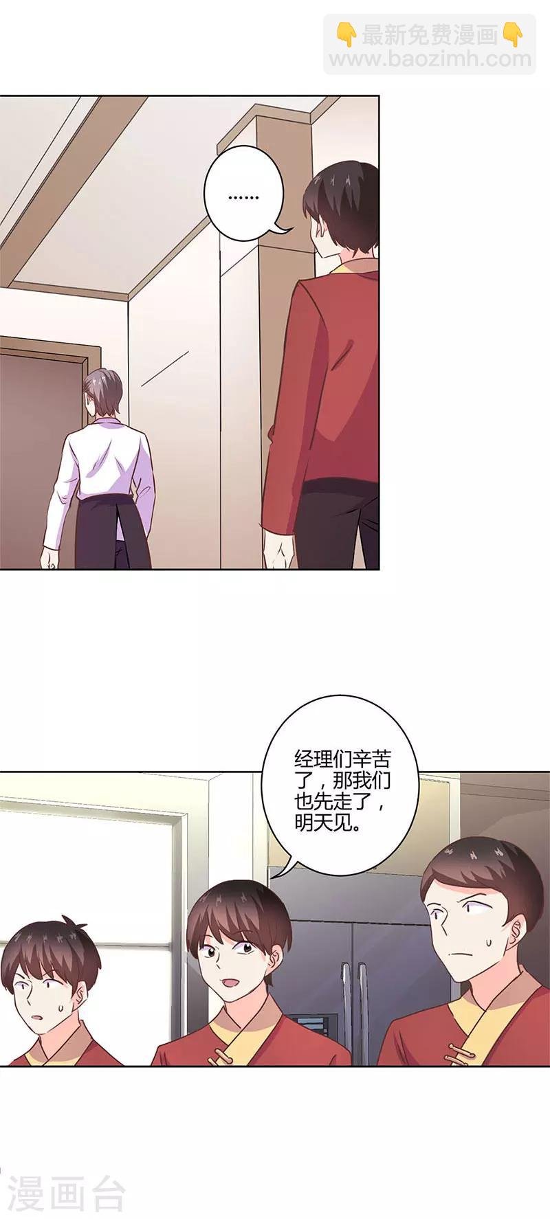 第212话