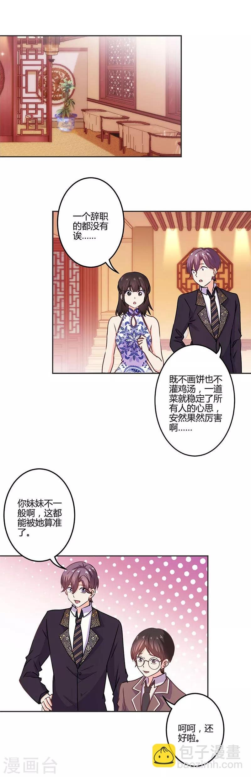 第212话