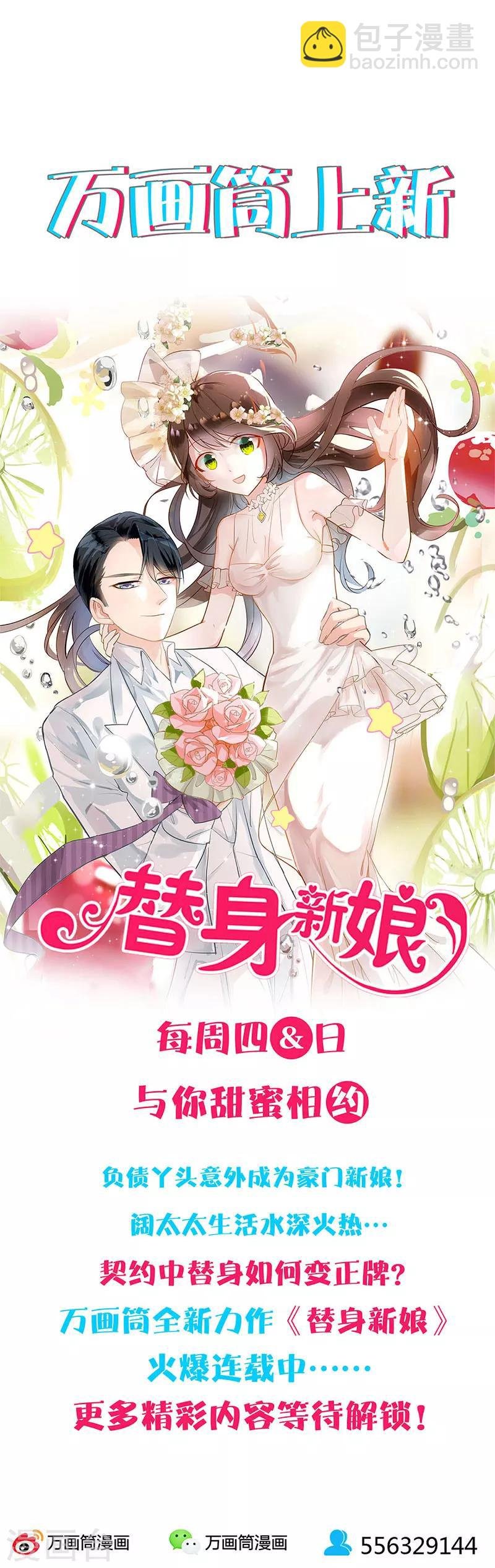 第212话