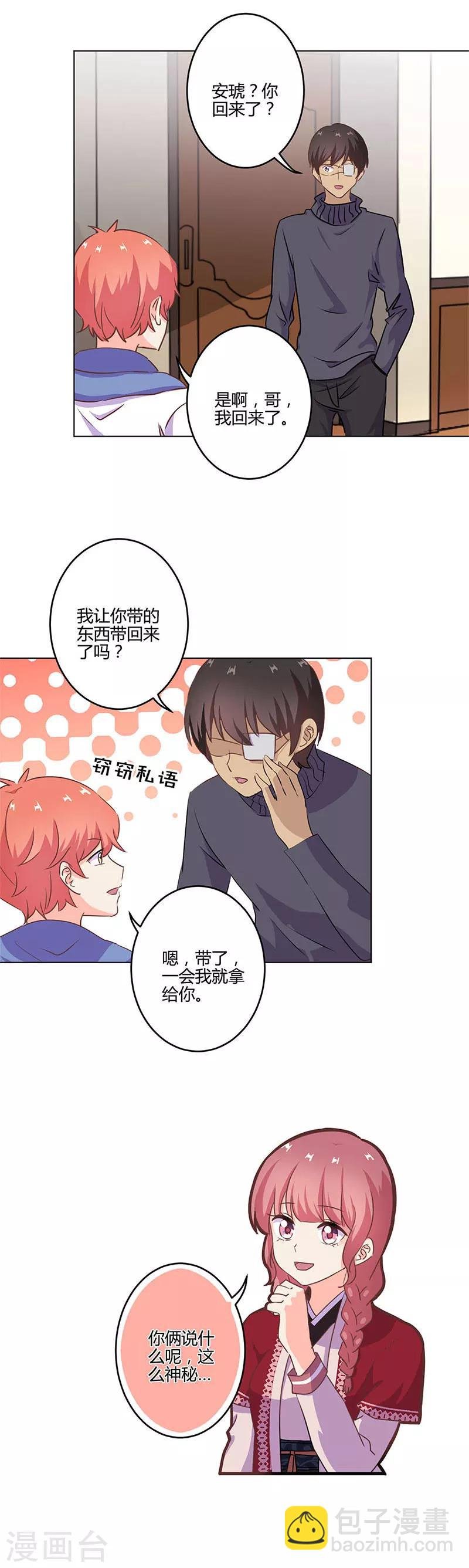 第213话