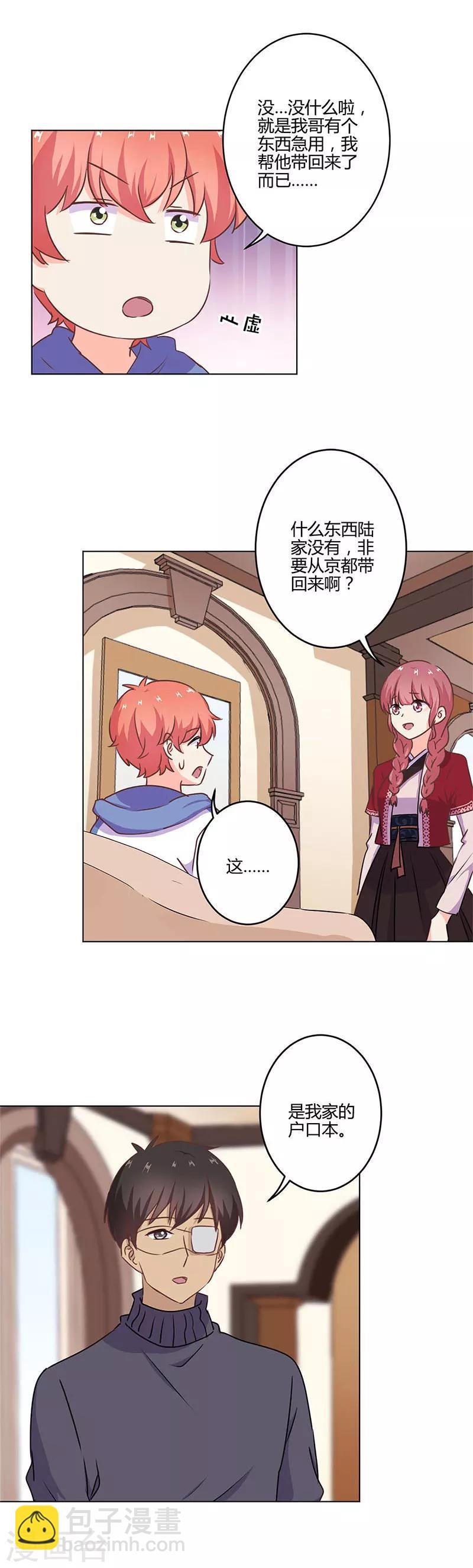 第213话