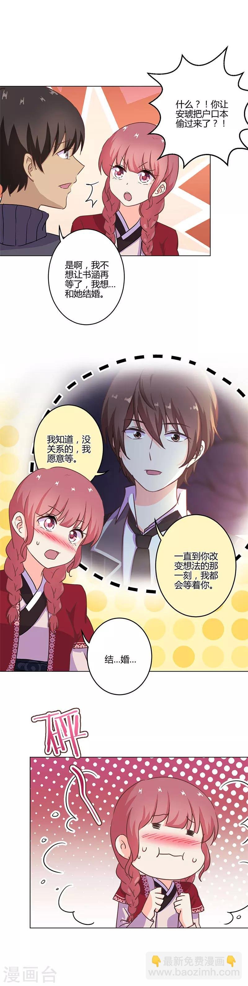 第213话