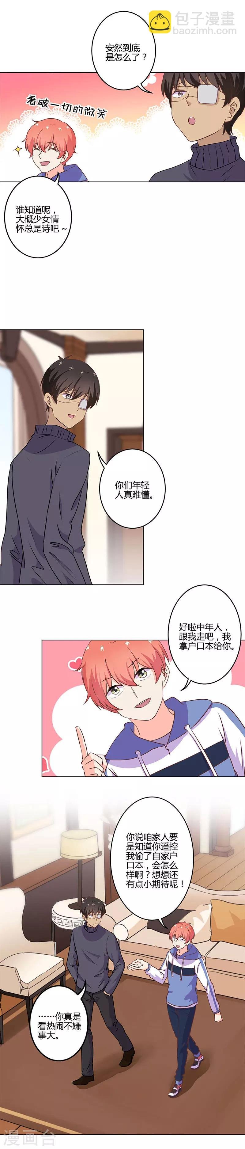 第213话