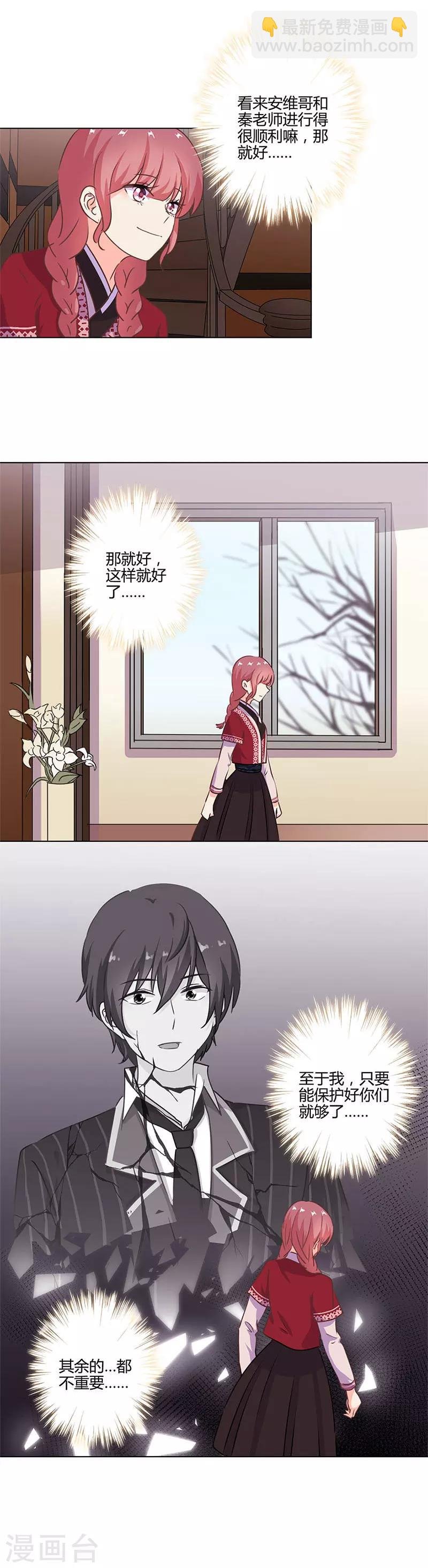 第213话