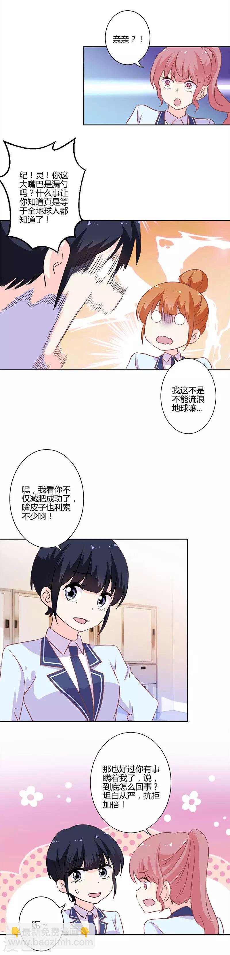 第214话