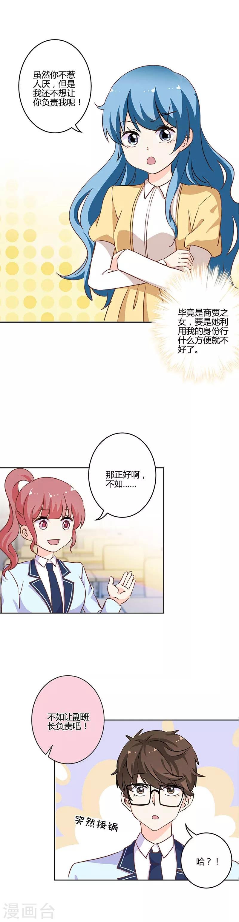 第215话