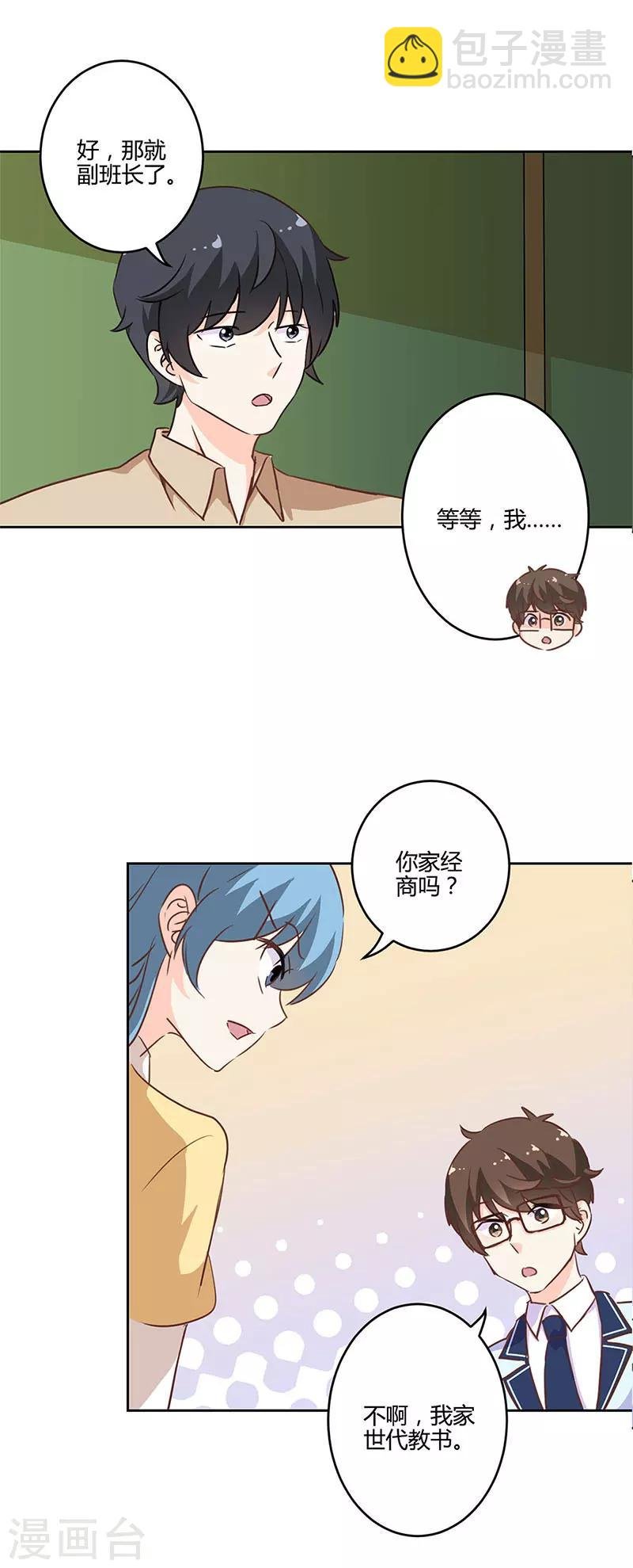 第215话