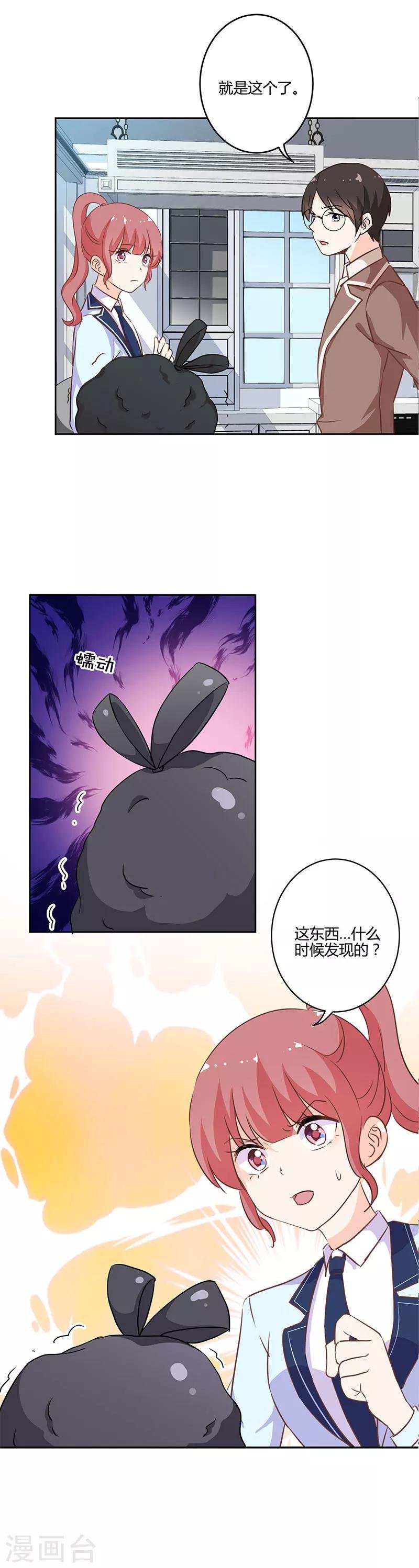 第215话