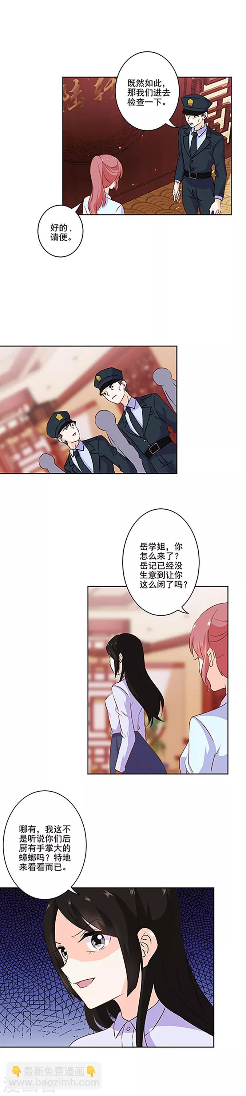 第216话