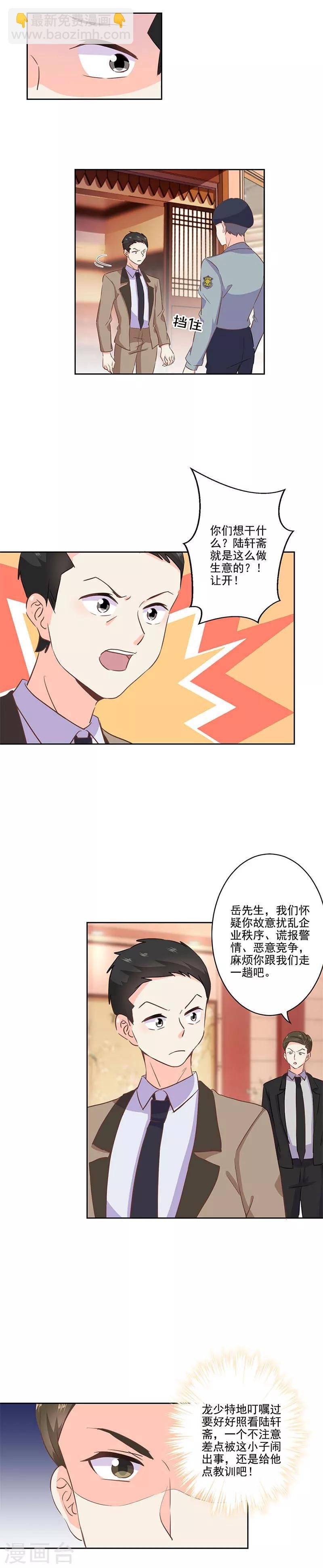 第217话